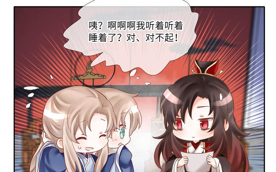 捶地三尺有神灵韩漫全集-第273话 一锤定音无删减无遮挡章节图片 