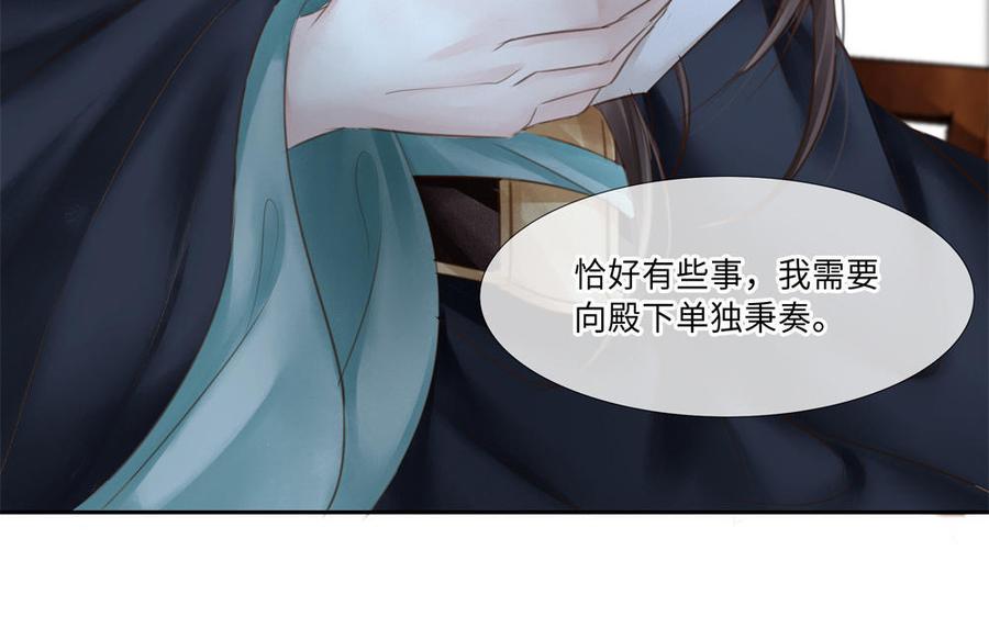 捶地三尺有神灵韩漫全集-第273话 一锤定音无删减无遮挡章节图片 