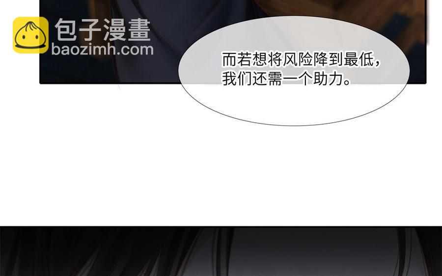 捶地三尺有神灵韩漫全集-第273话 一锤定音无删减无遮挡章节图片 
