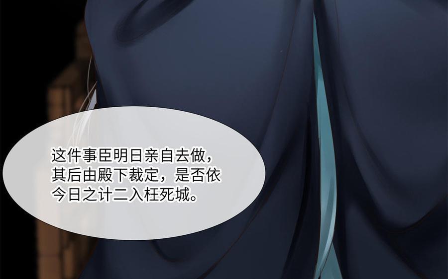 捶地三尺有神灵韩漫全集-第273话 一锤定音无删减无遮挡章节图片 