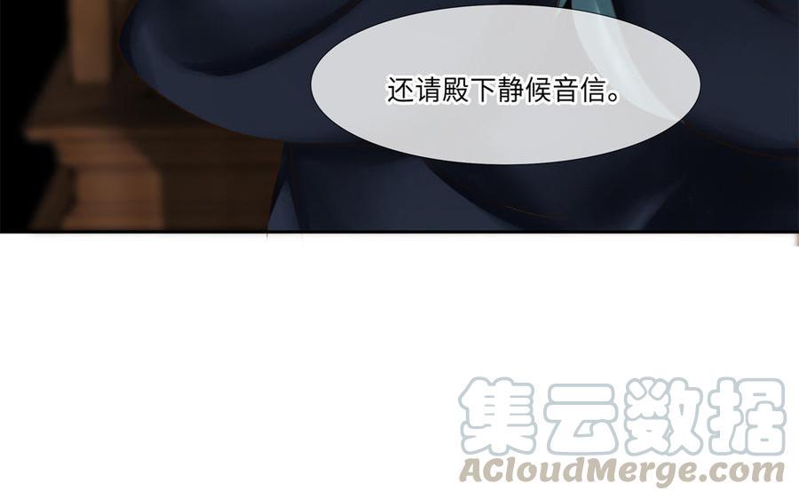 捶地三尺有神灵韩漫全集-第273话 一锤定音无删减无遮挡章节图片 