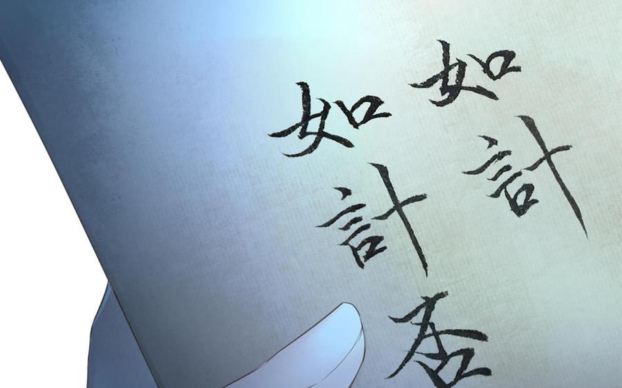 捶地三尺有神灵韩漫全集-第273话 一锤定音无删减无遮挡章节图片 