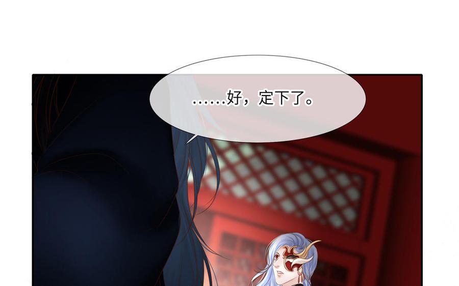 捶地三尺有神灵韩漫全集-第273话 一锤定音无删减无遮挡章节图片 