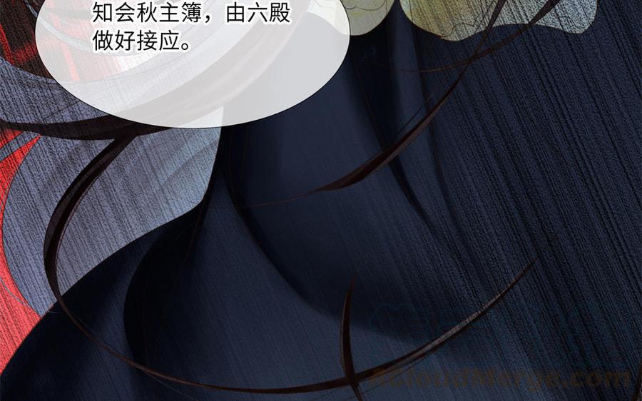 捶地三尺有神灵韩漫全集-第273话 一锤定音无删减无遮挡章节图片 