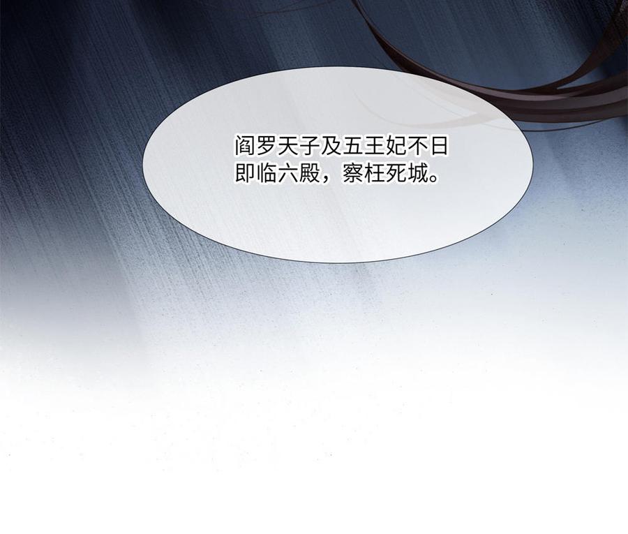 捶地三尺有神灵韩漫全集-第273话 一锤定音无删减无遮挡章节图片 