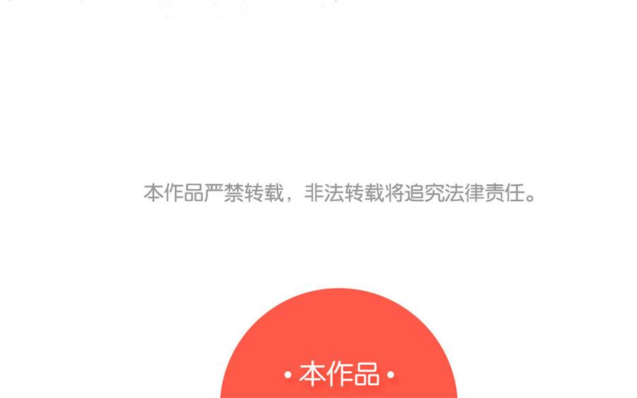 捶地三尺有神灵韩漫全集-第273话 一锤定音无删减无遮挡章节图片 