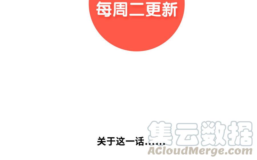 捶地三尺有神灵韩漫全集-第273话 一锤定音无删减无遮挡章节图片 