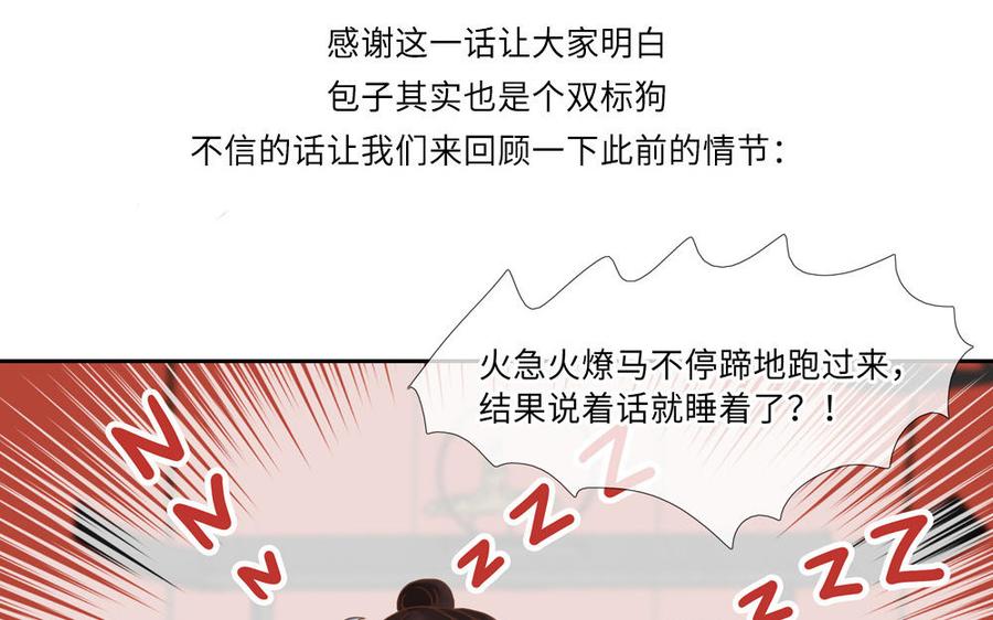 捶地三尺有神灵韩漫全集-第273话 一锤定音无删减无遮挡章节图片 