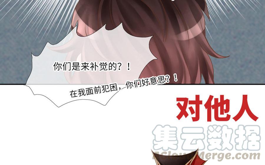 捶地三尺有神灵韩漫全集-第273话 一锤定音无删减无遮挡章节图片 
