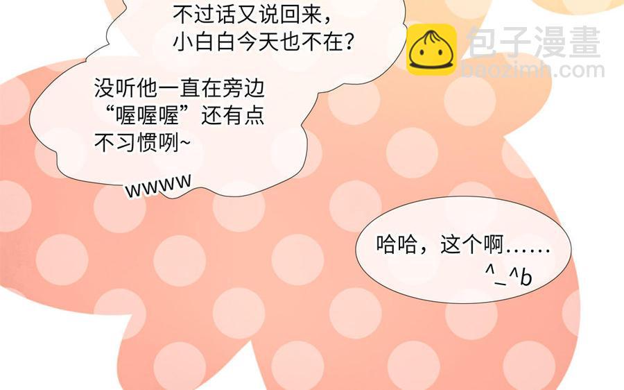 捶地三尺有神灵韩漫全集-第273话 一锤定音无删减无遮挡章节图片 