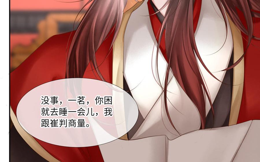 捶地三尺有神灵韩漫全集-第273话 一锤定音无删减无遮挡章节图片 