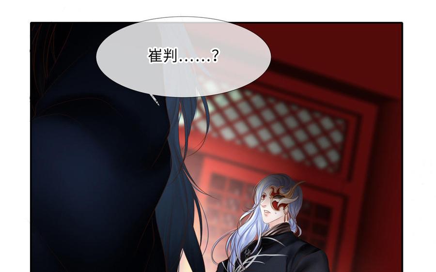 捶地三尺有神灵韩漫全集-第273话 一锤定音无删减无遮挡章节图片 