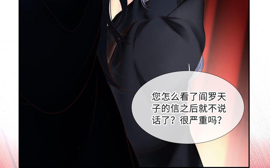 捶地三尺有神灵韩漫全集-第273话 一锤定音无删减无遮挡章节图片 