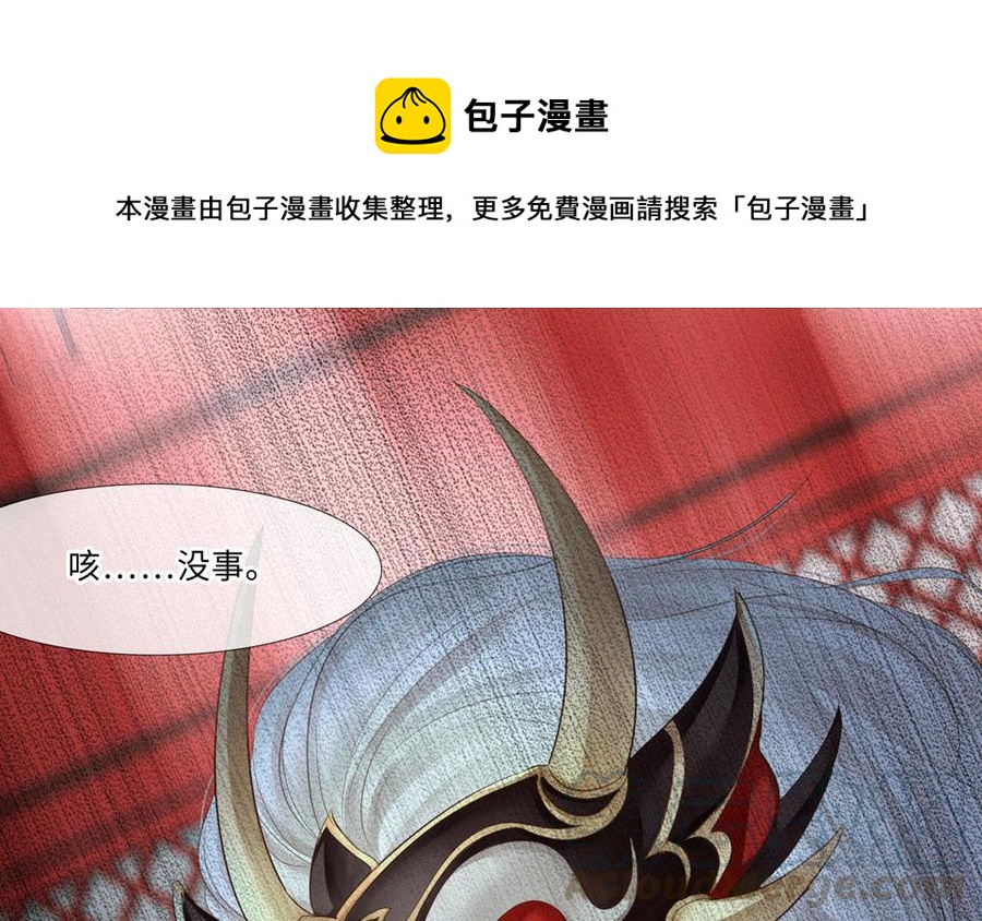 捶地三尺有神灵韩漫全集-第273话 一锤定音无删减无遮挡章节图片 
