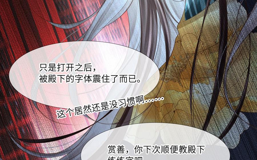 捶地三尺有神灵韩漫全集-第273话 一锤定音无删减无遮挡章节图片 