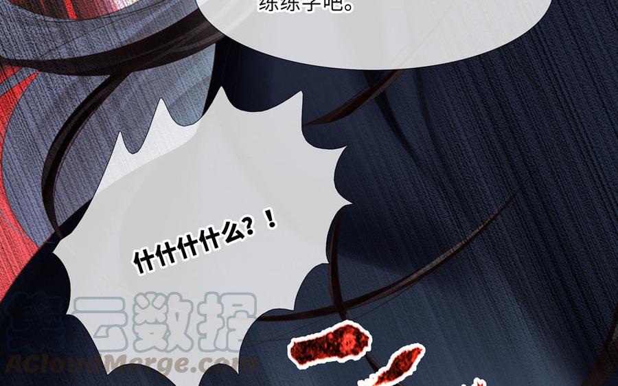 捶地三尺有神灵韩漫全集-第273话 一锤定音无删减无遮挡章节图片 