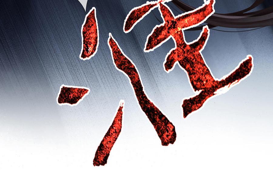 捶地三尺有神灵韩漫全集-第273话 一锤定音无删减无遮挡章节图片 