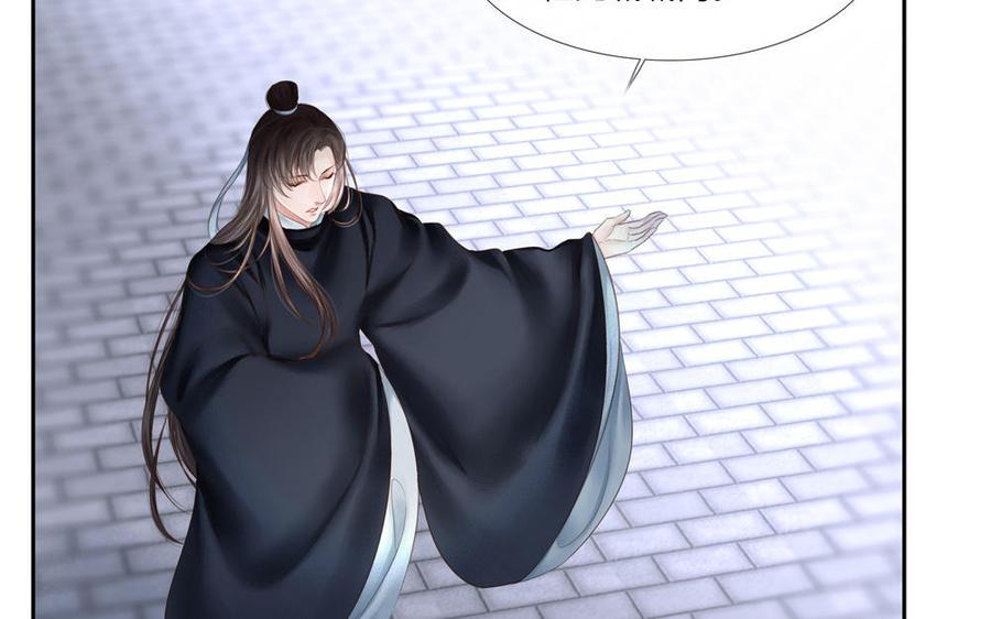 捶地三尺有神灵韩漫全集-第275话 鸣笛无删减无遮挡章节图片 