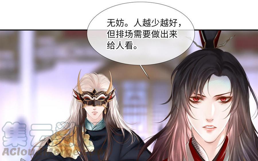 捶地三尺有神灵韩漫全集-第275话 鸣笛无删减无遮挡章节图片 
