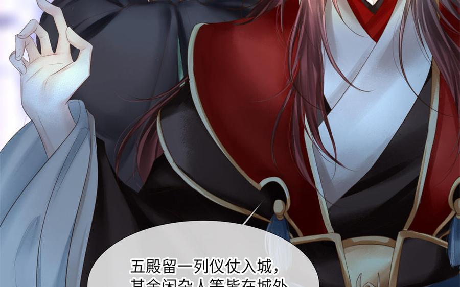 捶地三尺有神灵韩漫全集-第275话 鸣笛无删减无遮挡章节图片 