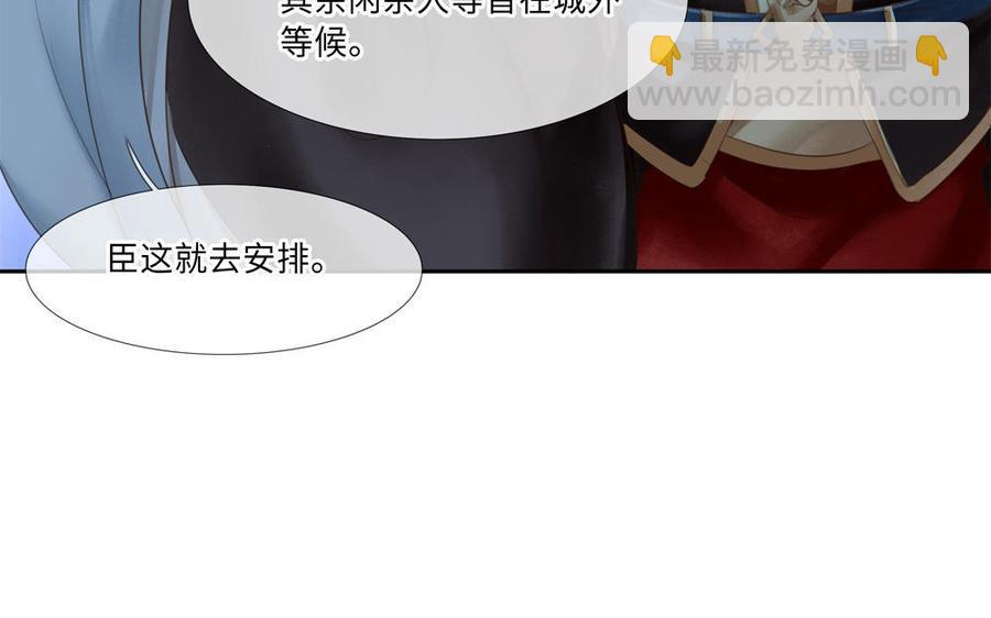 捶地三尺有神灵韩漫全集-第275话 鸣笛无删减无遮挡章节图片 