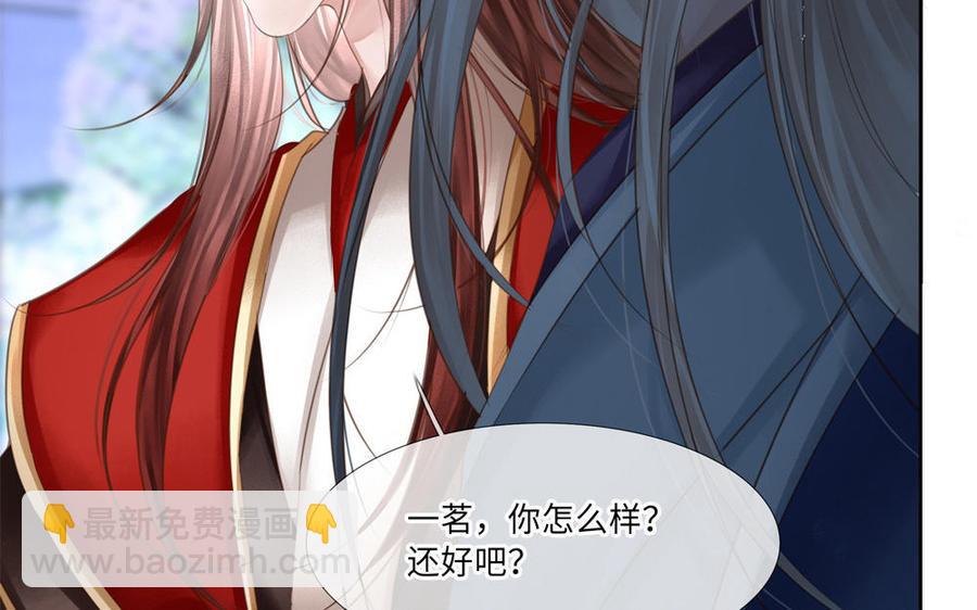 捶地三尺有神灵韩漫全集-第275话 鸣笛无删减无遮挡章节图片 
