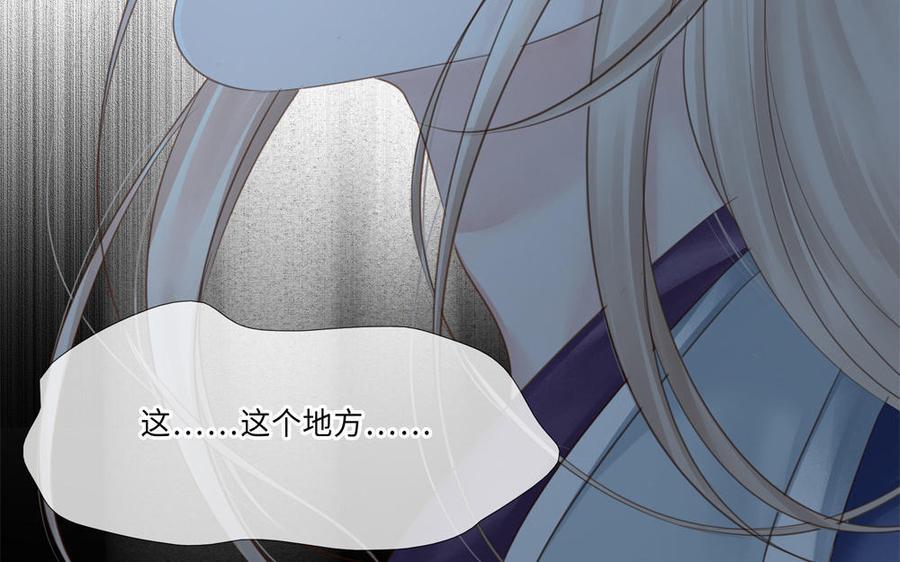 捶地三尺有神灵韩漫全集-第275话 鸣笛无删减无遮挡章节图片 