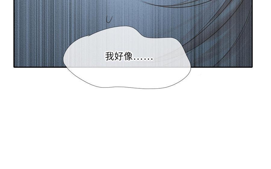 捶地三尺有神灵韩漫全集-第275话 鸣笛无删减无遮挡章节图片 