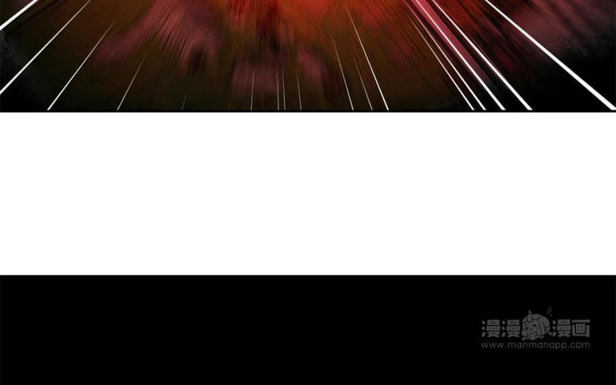 捶地三尺有神灵韩漫全集-第275话 鸣笛无删减无遮挡章节图片 