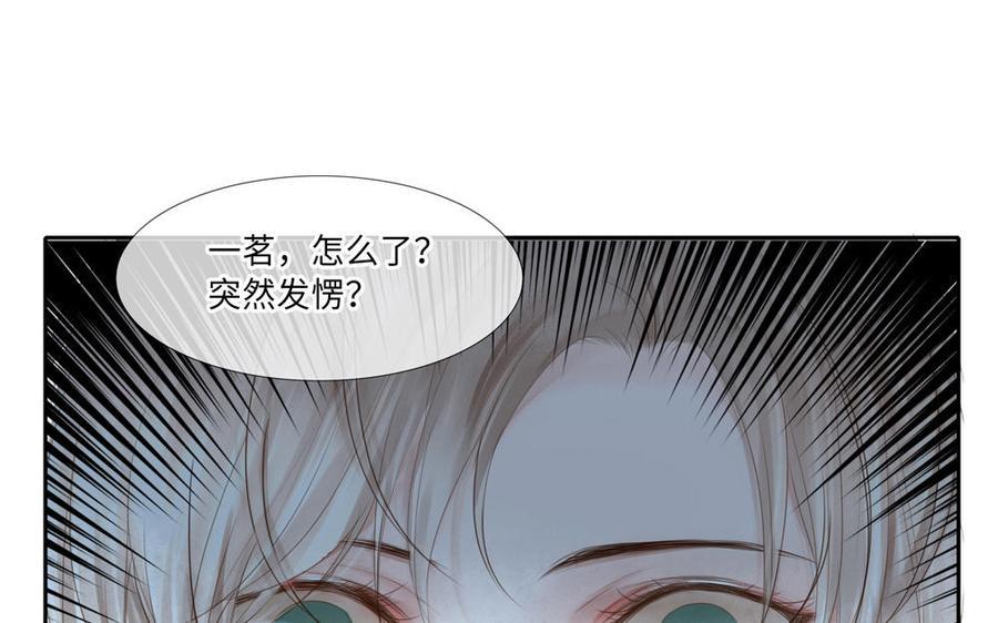 捶地三尺有神灵韩漫全集-第275话 鸣笛无删减无遮挡章节图片 