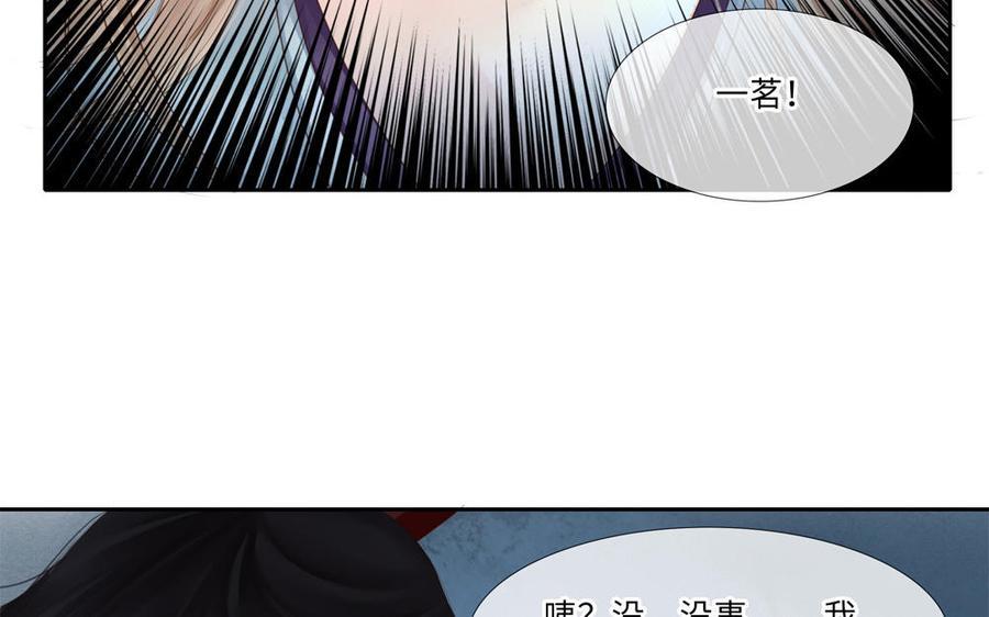 捶地三尺有神灵韩漫全集-第275话 鸣笛无删减无遮挡章节图片 