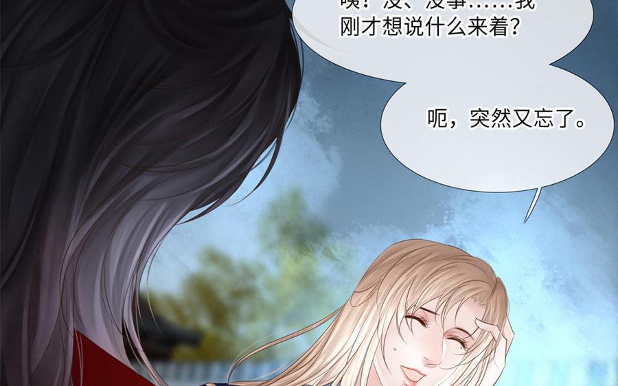 捶地三尺有神灵韩漫全集-第275话 鸣笛无删减无遮挡章节图片 