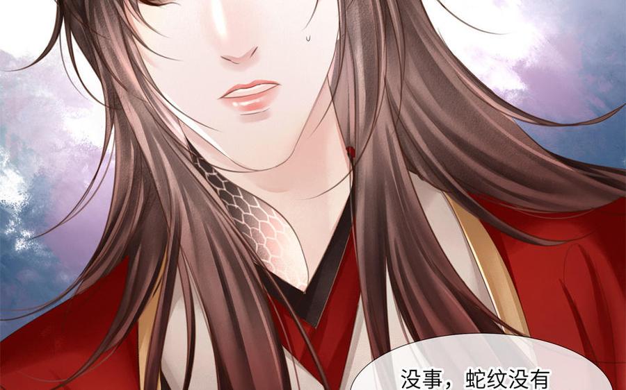 捶地三尺有神灵韩漫全集-第275话 鸣笛无删减无遮挡章节图片 