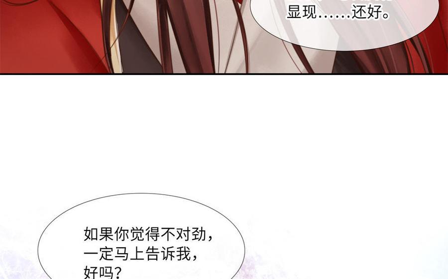 捶地三尺有神灵韩漫全集-第275话 鸣笛无删减无遮挡章节图片 