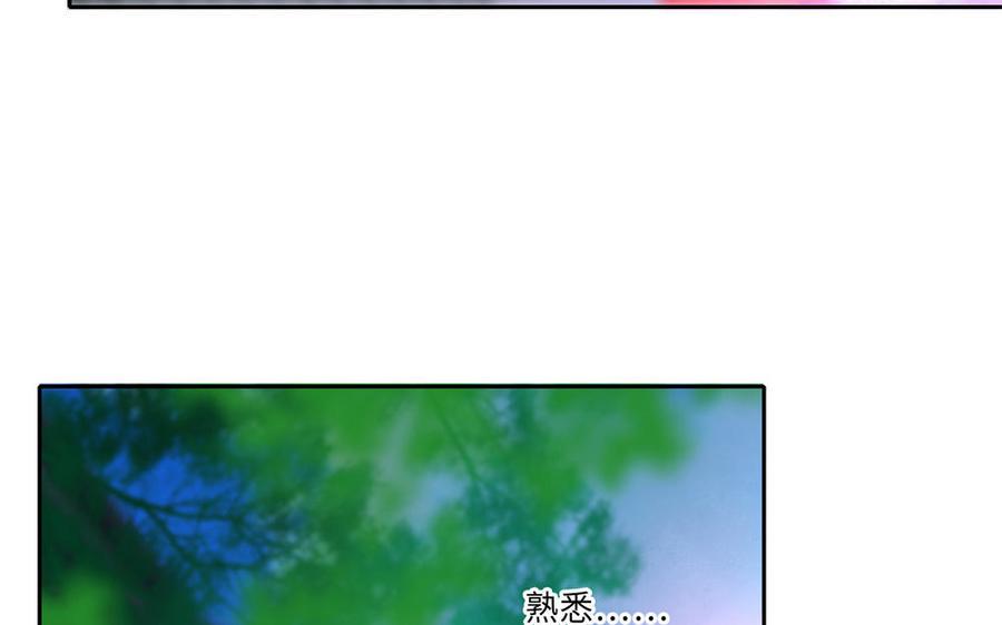 捶地三尺有神灵韩漫全集-第275话 鸣笛无删减无遮挡章节图片 