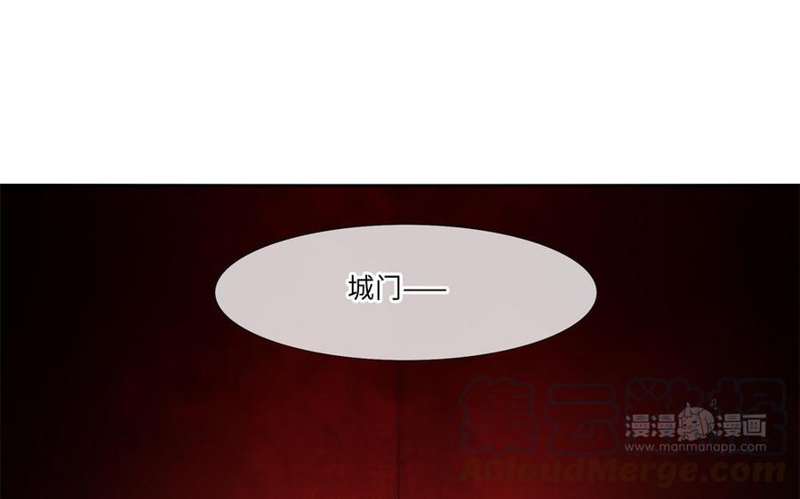 捶地三尺有神灵韩漫全集-第275话 鸣笛无删减无遮挡章节图片 