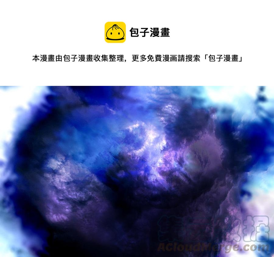 捶地三尺有神灵韩漫全集-第275话 鸣笛无删减无遮挡章节图片 