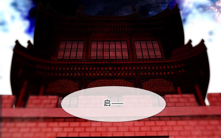 捶地三尺有神灵韩漫全集-第275话 鸣笛无删减无遮挡章节图片 