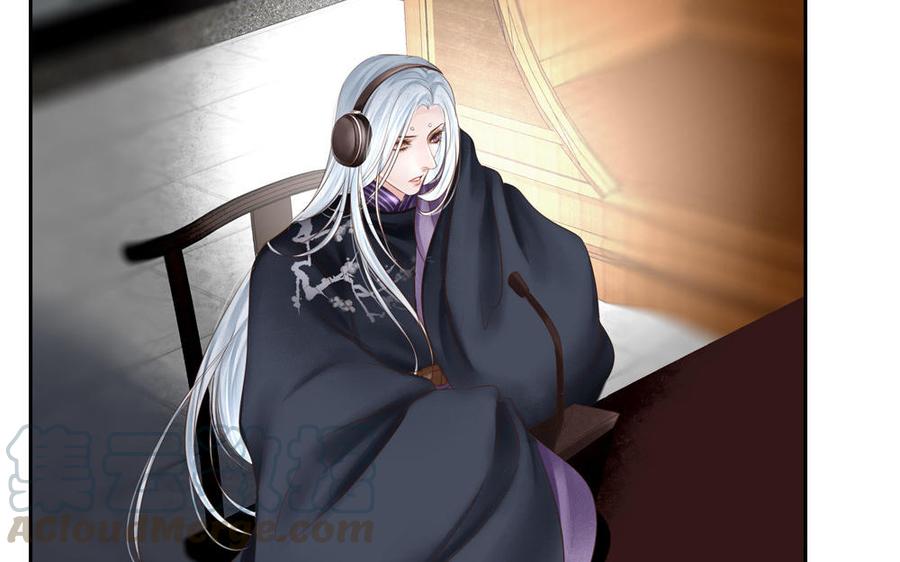 捶地三尺有神灵韩漫全集-第275话 鸣笛无删减无遮挡章节图片 
