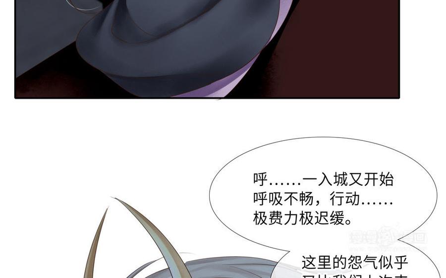 捶地三尺有神灵韩漫全集-第275话 鸣笛无删减无遮挡章节图片 