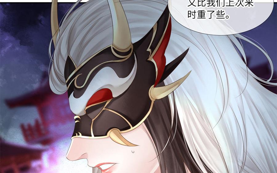 捶地三尺有神灵韩漫全集-第275话 鸣笛无删减无遮挡章节图片 