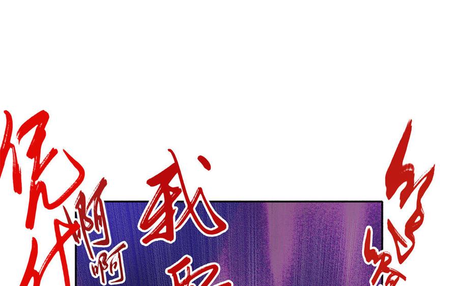 捶地三尺有神灵韩漫全集-第275话 鸣笛无删减无遮挡章节图片 