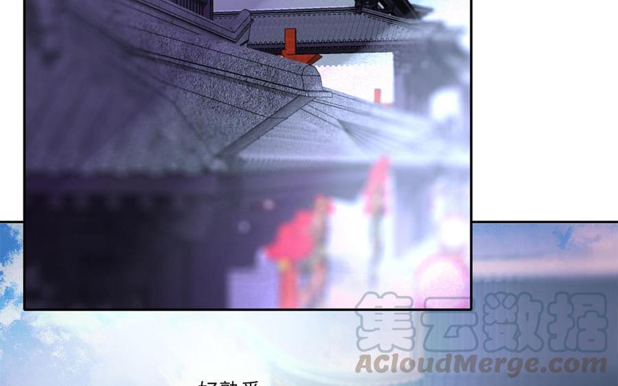 捶地三尺有神灵韩漫全集-第275话 鸣笛无删减无遮挡章节图片 