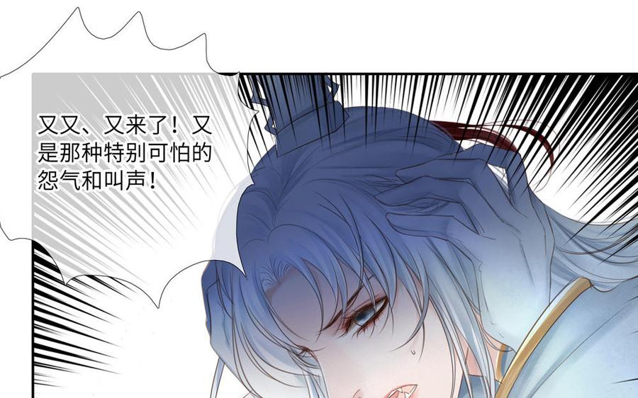 捶地三尺有神灵韩漫全集-第275话 鸣笛无删减无遮挡章节图片 