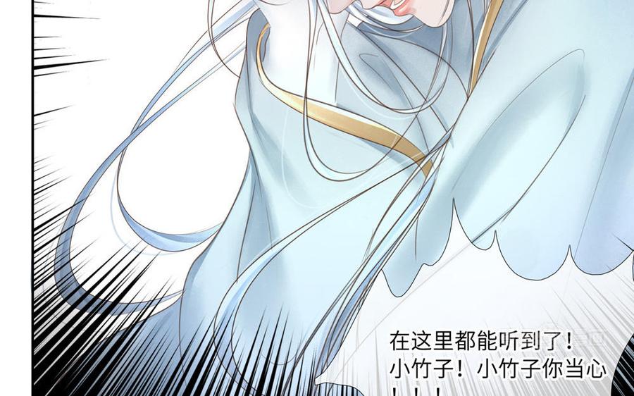 捶地三尺有神灵韩漫全集-第275话 鸣笛无删减无遮挡章节图片 