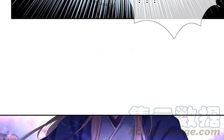 捶地三尺有神灵韩漫全集-第275话 鸣笛无删减无遮挡章节图片 