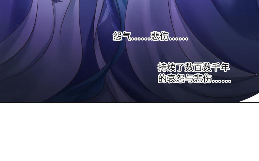 捶地三尺有神灵韩漫全集-第275话 鸣笛无删减无遮挡章节图片 
