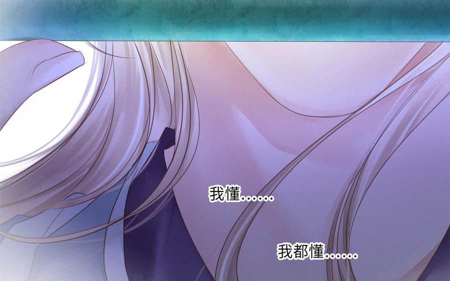 捶地三尺有神灵韩漫全集-第275话 鸣笛无删减无遮挡章节图片 