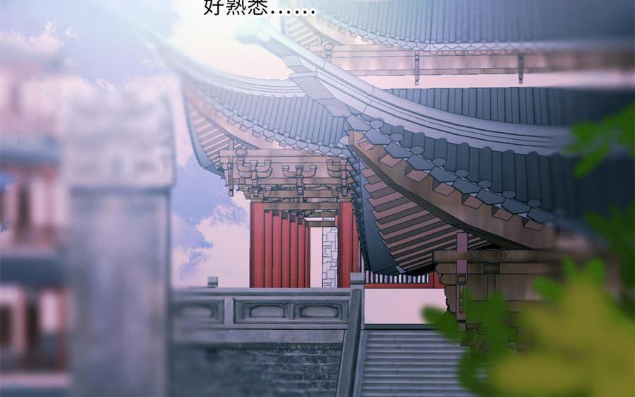 捶地三尺有神灵韩漫全集-第275话 鸣笛无删减无遮挡章节图片 