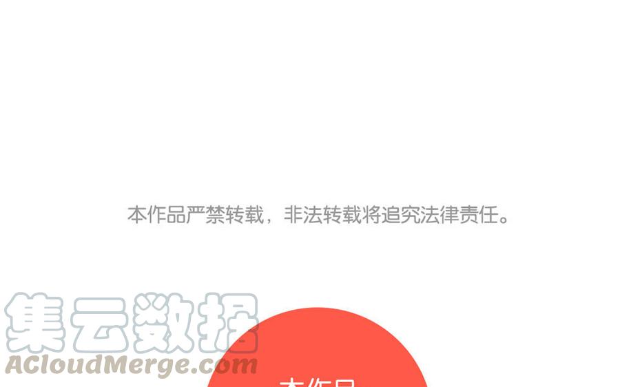 捶地三尺有神灵韩漫全集-第275话 鸣笛无删减无遮挡章节图片 
